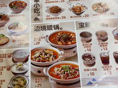 -雲物·云南小馆(好悦天地店)