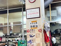 -叶老大肥肠