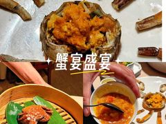 -成隆行·蟹王府(淮海店)