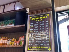 -清真磨沟沿老字号牛肉面(总店)