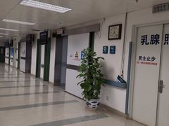 -首都医科大学附属北京友谊医院(西城院区)