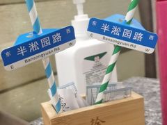 -徐记私厨(半淞园路店)