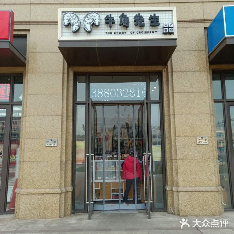 PVC推拉门等，天津市内六区，免费上门量尺安装