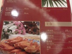 主食-鸿宾楼(展览馆路店)
