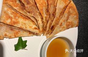 Handmade Soy Sauce Meat Pie