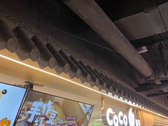 -华威约饭街