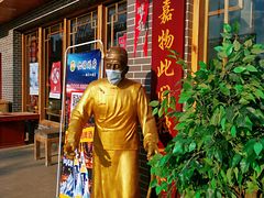 门面-亿诣蝎府炸酱面羊蝎子火锅(酷车小镇店)