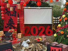 -HERRE·FARM 赫尔露营农场·团建聚会包场