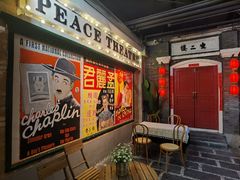 -和平菓局(王府井店)