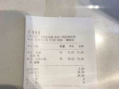 -CoCo都可(双井家乐福店)