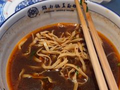 -镇南锅盖面馆(解放路店)