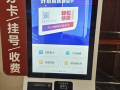 -复旦大学附属眼耳鼻喉科医院(浦江院区)