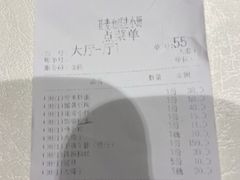 -花麦地溪边小厨(天台国清寺入口店)