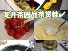 -野蔓果·山野菜(西湖景区·龙井茶田店)