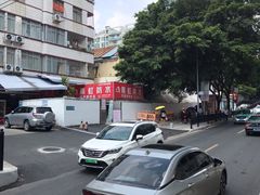 -中山大学附属第六医院(院本部)