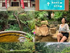 -江门古兜温泉小镇