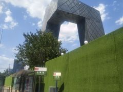 -中央广播电视总台(光华路办公区)