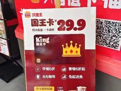 -汉堡王(天一广场店)