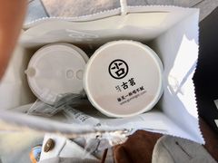 -古茗(西湖小和山店)