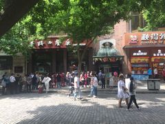 -华梅西餐厅(哈尔滨中央大街店)