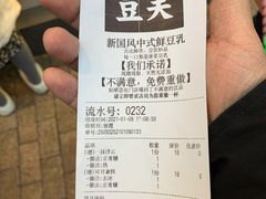 -仙境豆夫(步行街旗舰店)