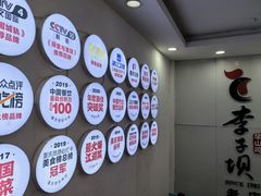 -李子坝梁山鸡(李子坝大鸡哥店)