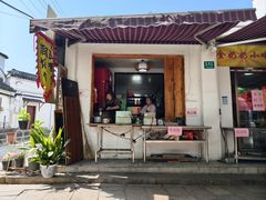 -练塘古镇