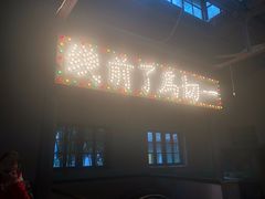 -沕沕水生态风景区