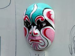-重庆川剧博物馆