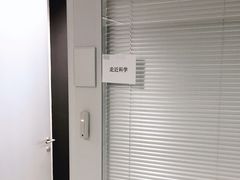 -中央广播电视总台(光华路办公区)