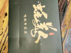 -蚝美人·生蚝海鲜烧烤(茶花园店)