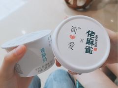 -佬麻雀·新湘菜(珠海金发购物中心店)