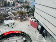 -添好运(武商MALL店)