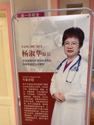 -北京俪婴妇产医院(朝阳大悦城店)