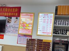 -郑远元专业修脚房(济南市奥体西路店)