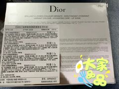 -Dior迪奥(上海世茂广场店)