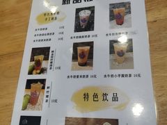 -民信老铺(东方广场店)