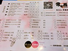 -常樂屋·常德米粉(青年路店)