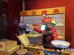 -满记甜品(王府井北京市百货大楼店)