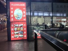-多呗辣麻辣香锅(万达广场店)