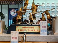 -荣鹏风味烀饼(万达广场店)