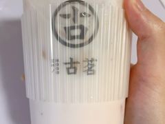 -古茗(城北店)