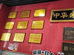 -赵家馆(燕山大街店)