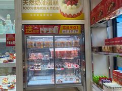 -味多美蛋糕(安定门店)