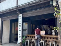 -Metal hands·铁手咖啡