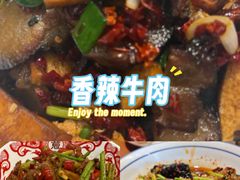 -湘里乡亲甲王二老店