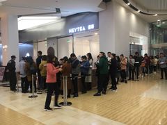 -喜茶(永旺梦乐城店)