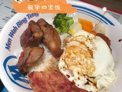 -敏华冰厅(天河城店)