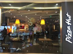 -必胜客(百联又一城店)