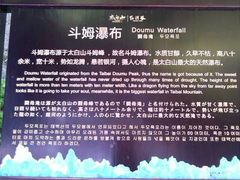 android_upload_pic-陕西省红河谷森林公园